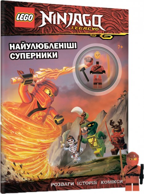 

LEGO® Ninjago. Найулюбленіші суперники (9786177688272)