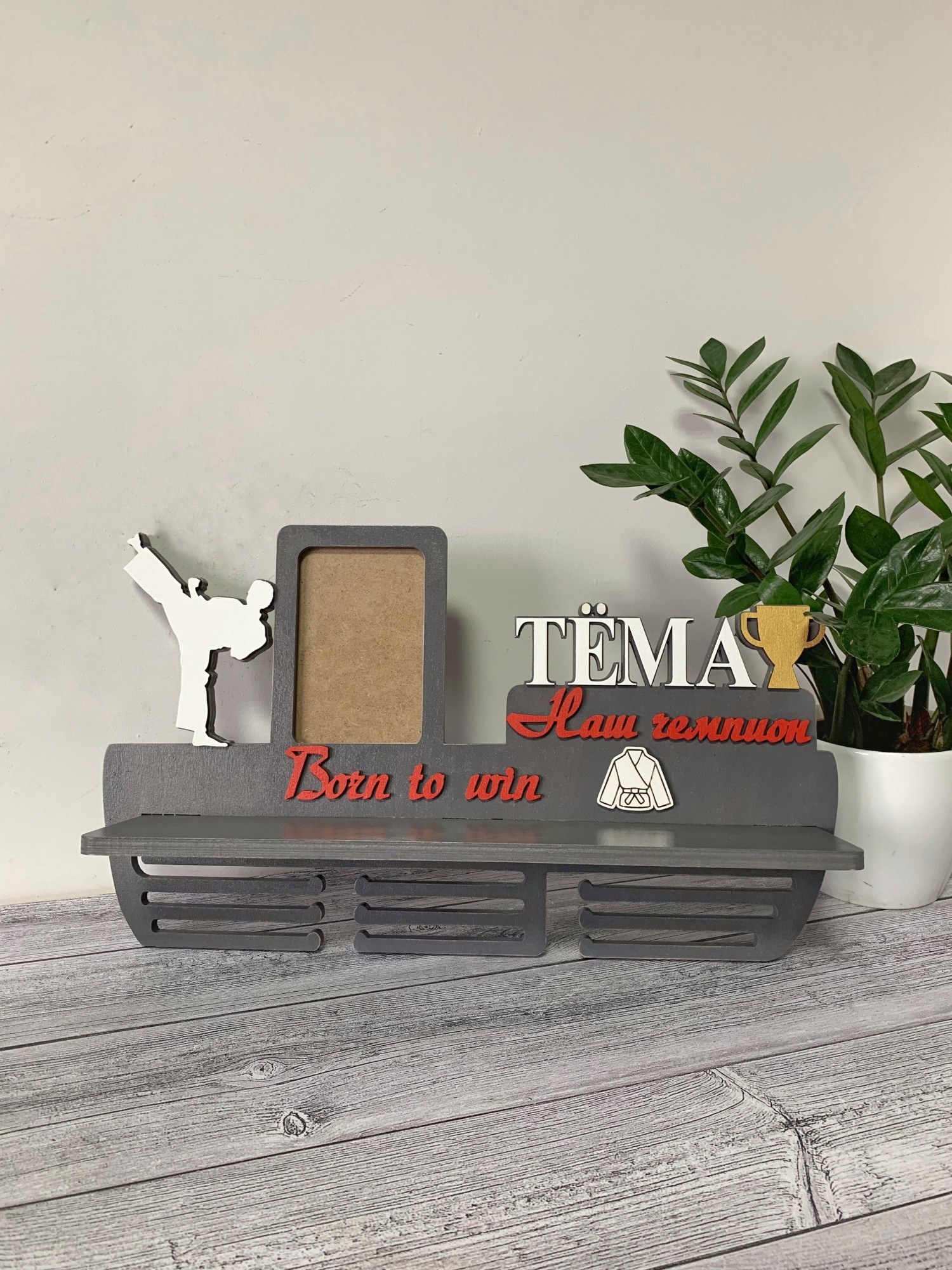 

Медальница Pick Wood Тхэквондо (008W2250/6)