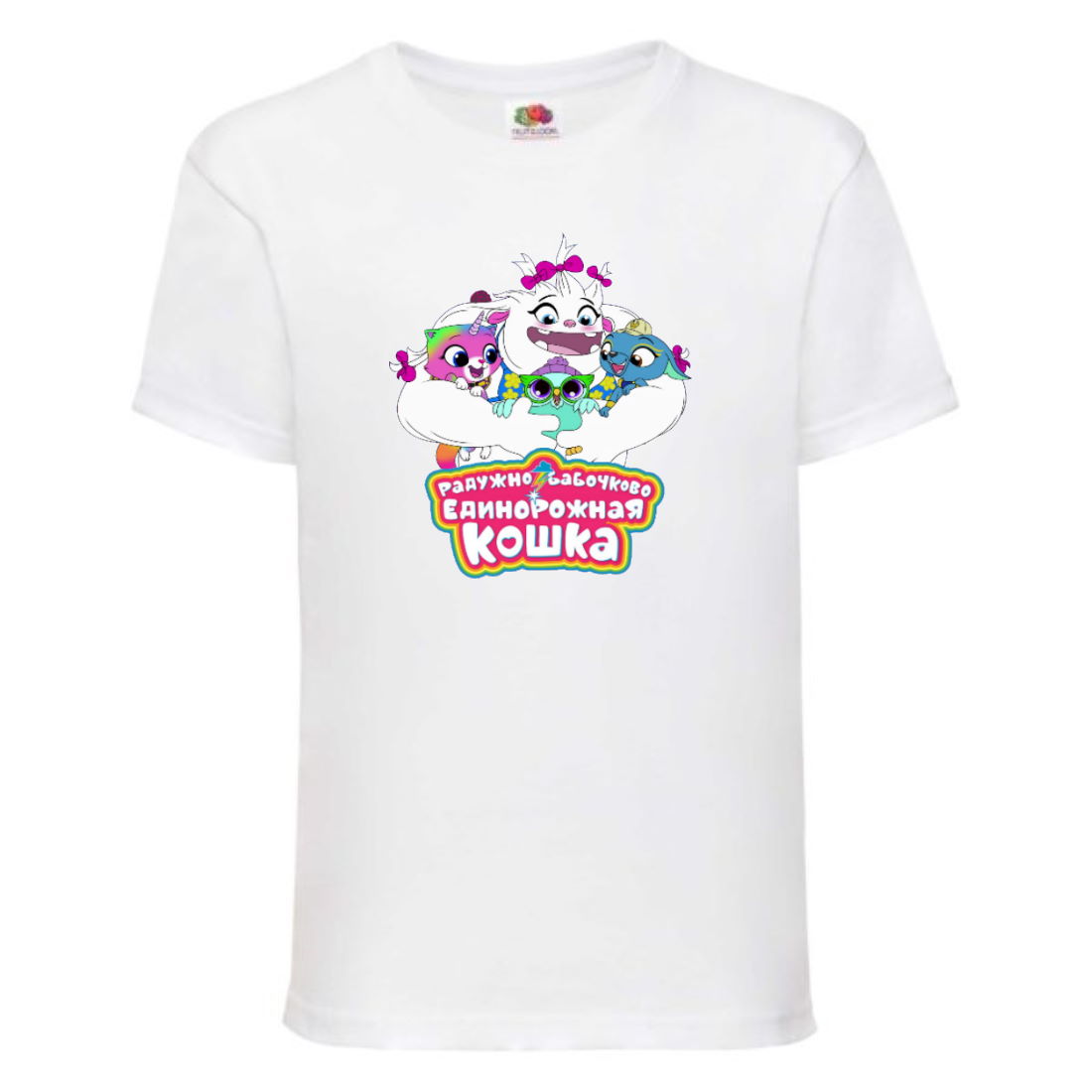 

Футболка детская Радужная Кошка 001 (Rainbow Cat) белая (RNC wh 001) 128 см
