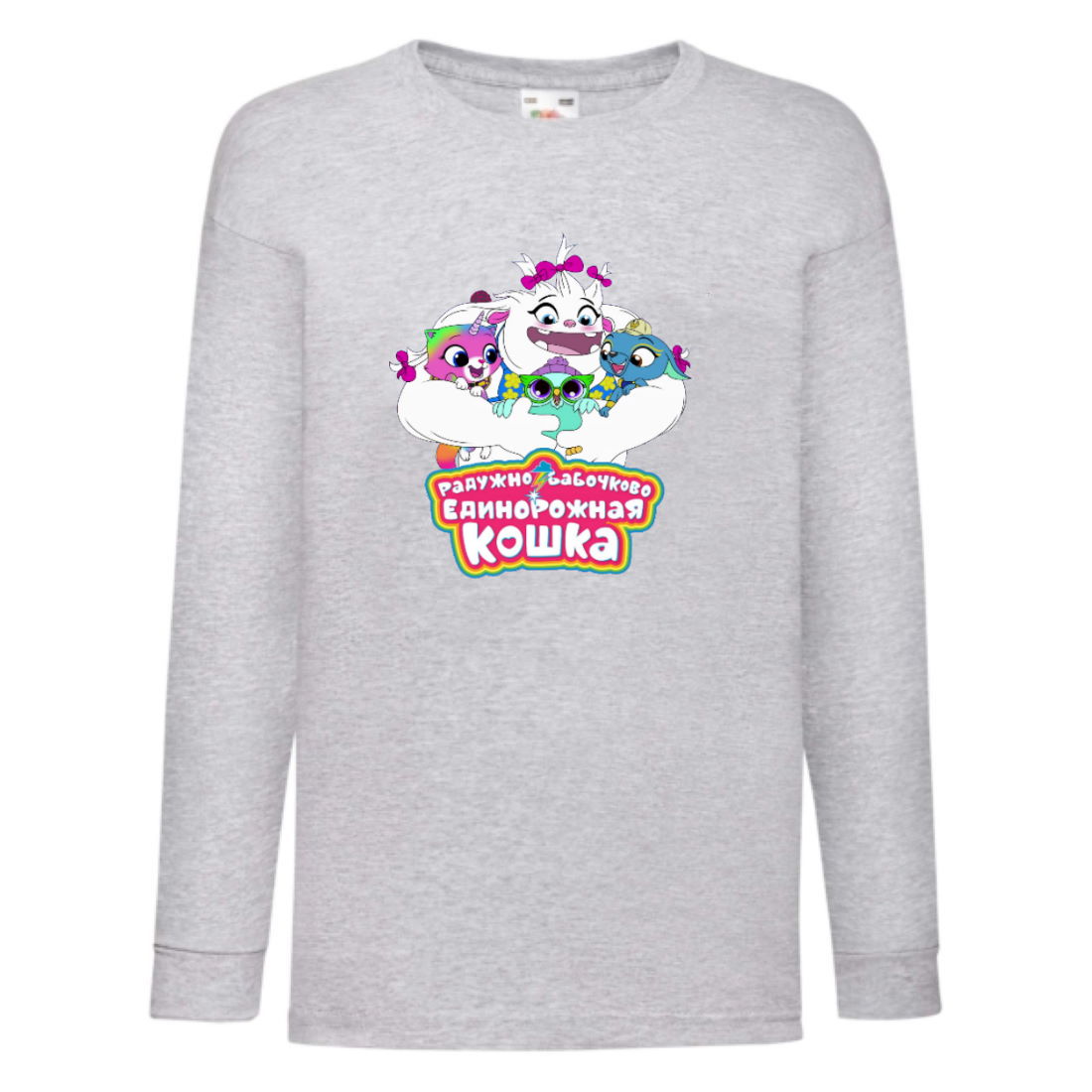 

Лонгслив реглан Радужная Кошка 001 (Rainbow Cat) серый (RNC gry 001) 152 см