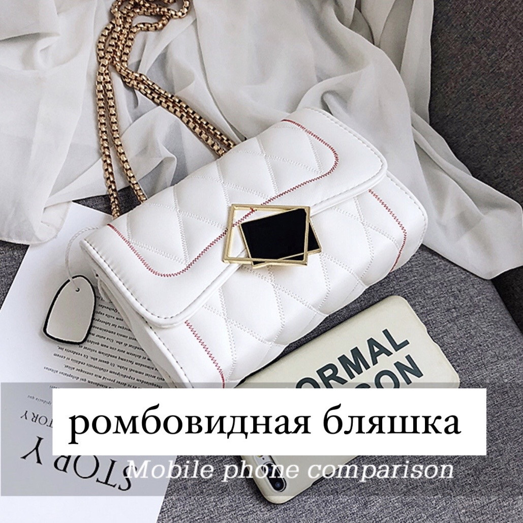 

Женская сумка MIRROW-2 белая на толстой цепочке три отдела