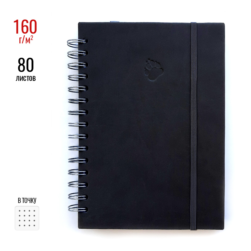 

Блокнот WolfPapers Spiral 160 Classic кожзам на спирали в точку A5 80 листов Черный (nb006-722)