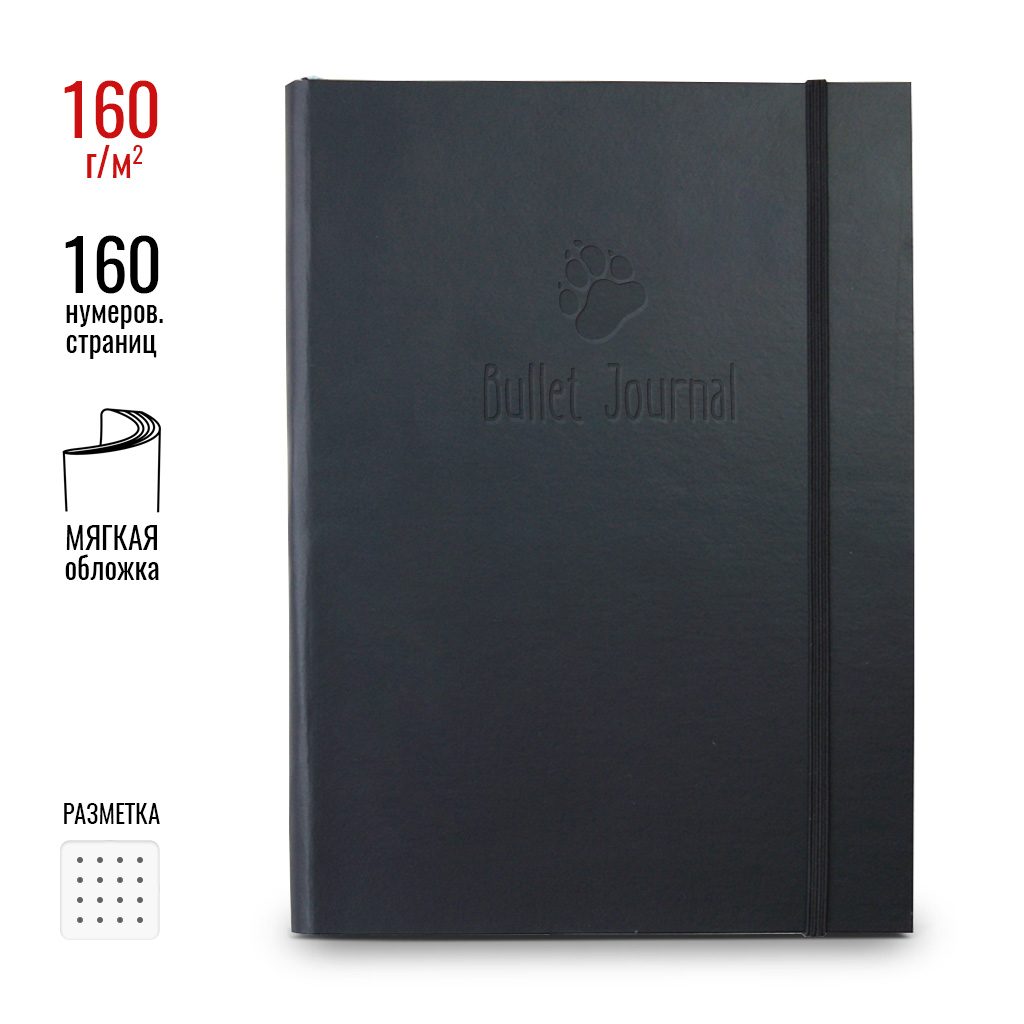 

Блокнот WolfPapers Bullet Journal Soft 160 Classic кожзам мягкая обложка A5 80 листов Черный (nb015-1683)
