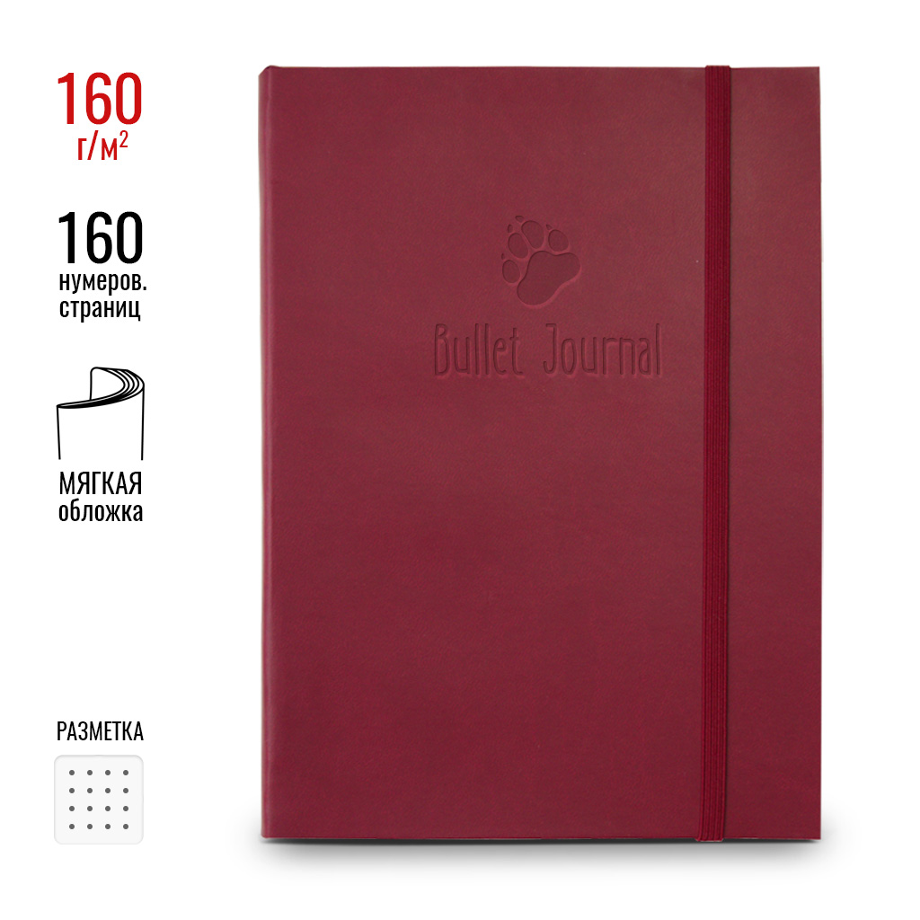 

Блокнот WolfPapers Bullet Journal Soft 160 Classic кожзам мягкая обложка A5 80 листов Бордовый (nb015-1685)