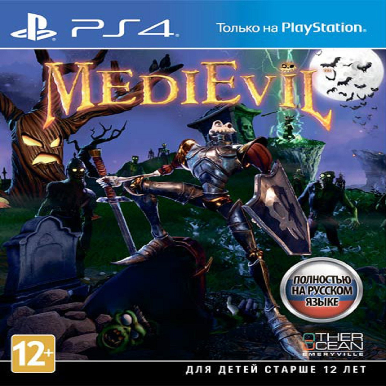 

MediEvil (російські субтитри) PS4