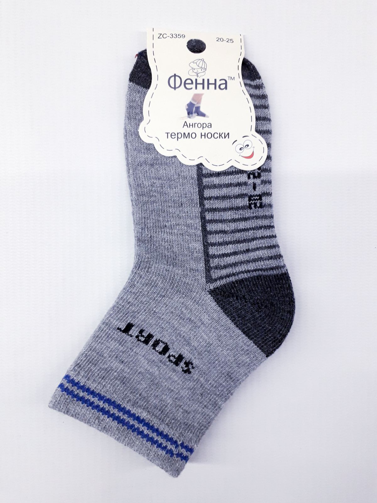 

Носки Фенна 997056 20(р) серый