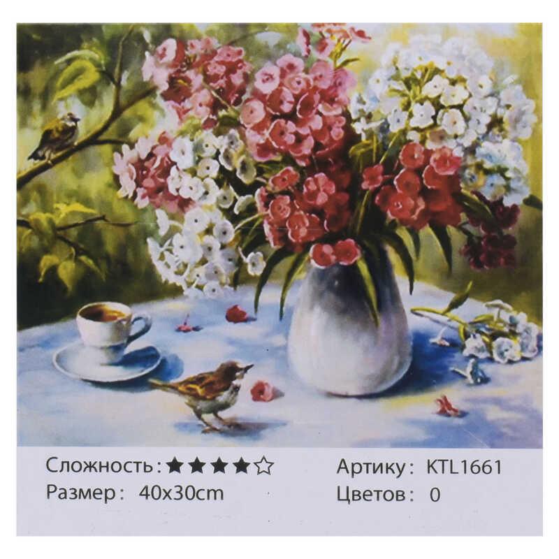 

Картина по номерам KTL 1661 (30) 40х30см, в коробке