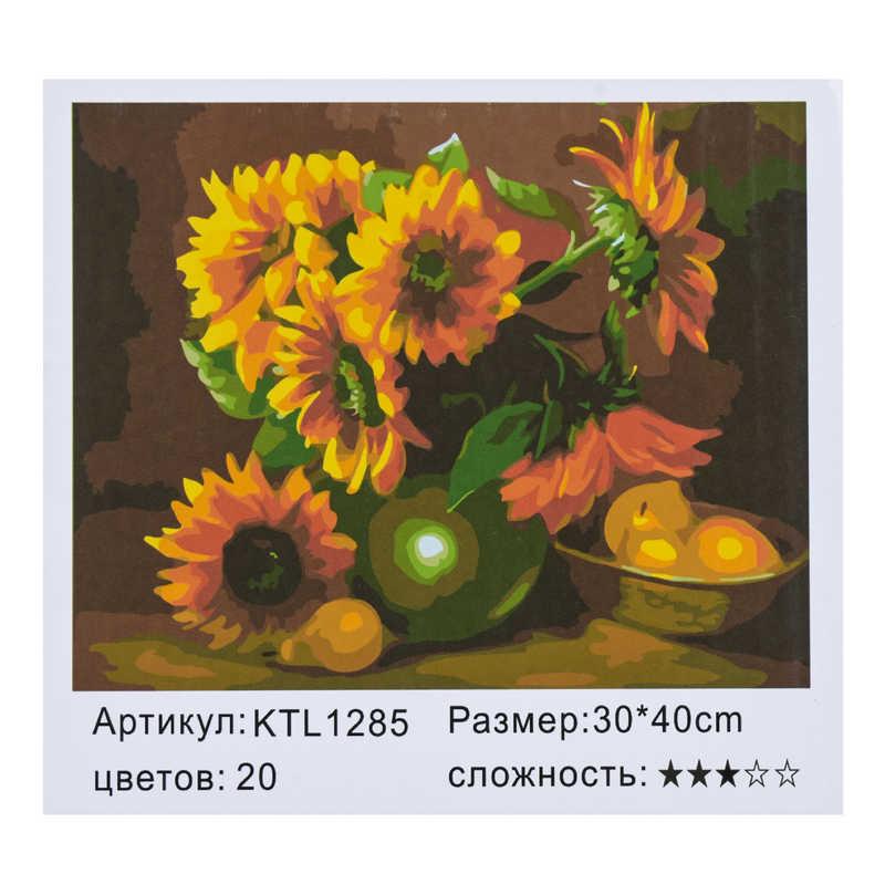 

Картина по номерам KTL 1285 (30) в коробке 40х30