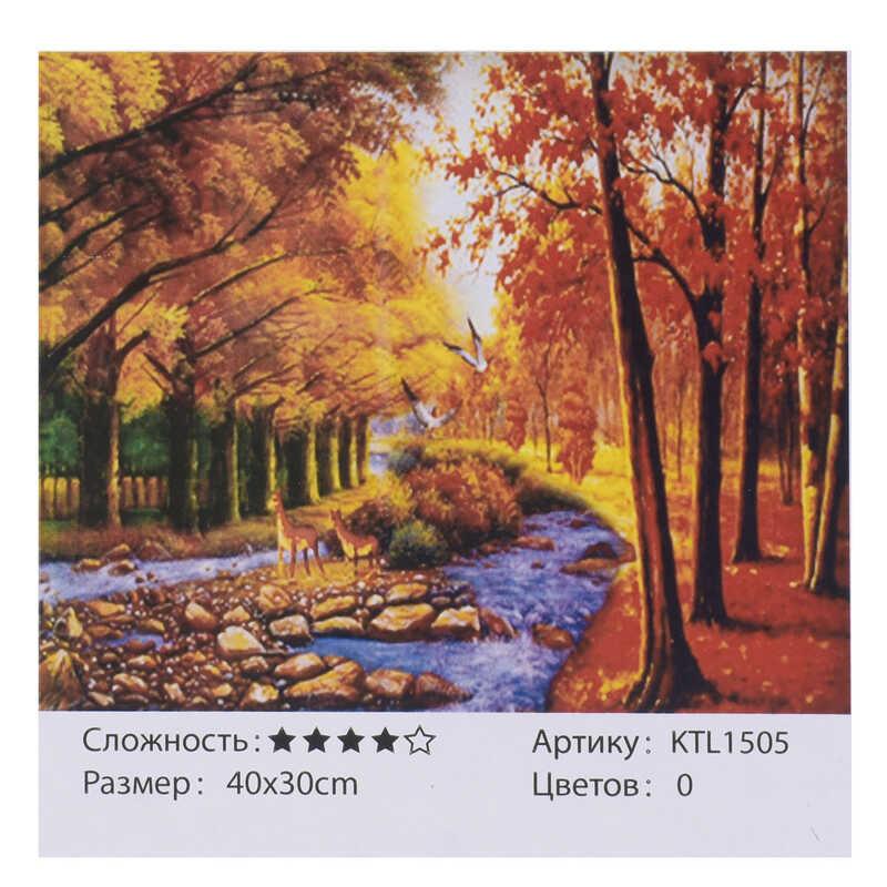 

Картина по номерам KTL 1505 (30) 40х30см, в коробке