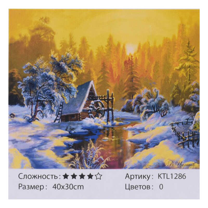

Картина по номерам KTL 1286 (30) 40х30см, в коробке