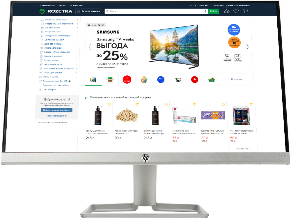 

Монитор 21.5" HP 22fw (3KS60AA)
