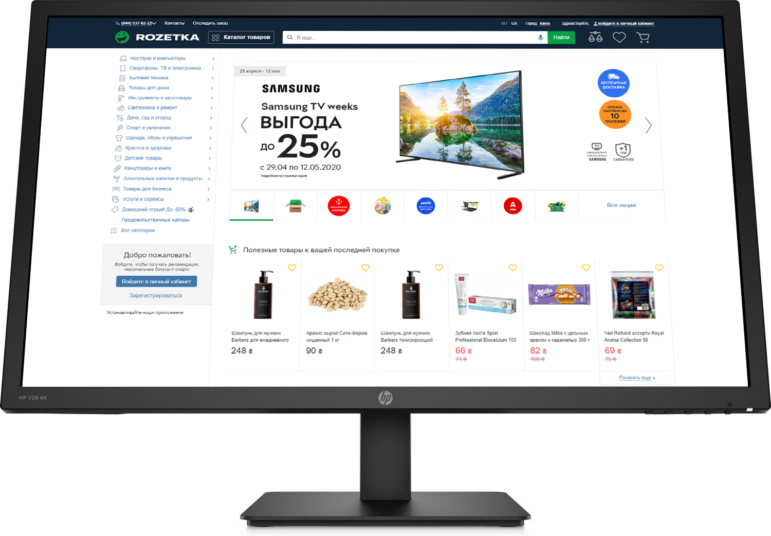 

Монитор 28" HP V28 (8WH58AA)