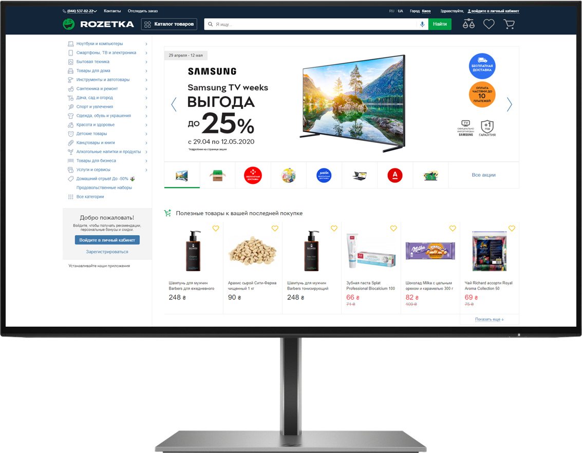 

Монитор 23.8" HP Z24f G3 (3G828AA)