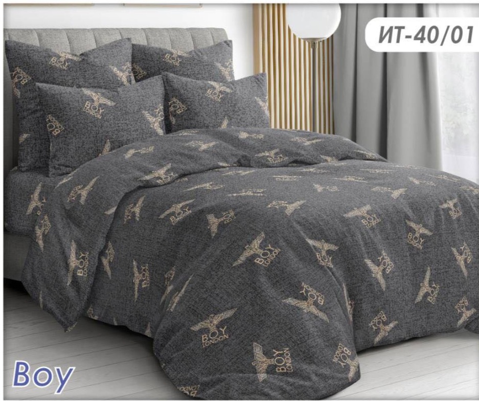 

Комплект постельного белья Тиротекс Boy 144х215 см