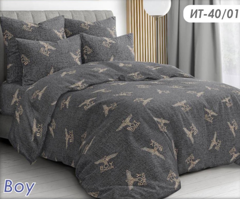 

Комплект постельного белья Тиротекс Boy 175х215 см