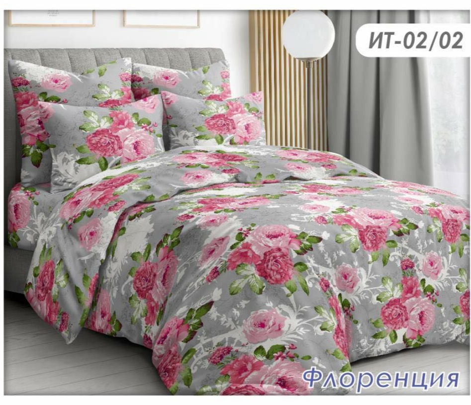 

Комплект постельного белья Тиротекс Флоренция 144х215 см