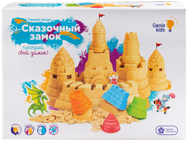 

Набор для детского творчества Genio Kids Умный песок Сказочный замок (SSN103)