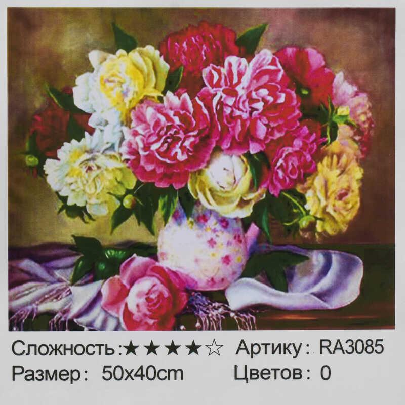 

Картина по номерам RA 3085 (30) 50х40 см, в коробке