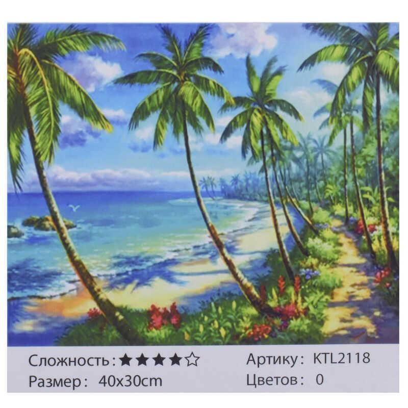 

Картина по номерам KTL 2118 (30) 40х30 см, в коробке