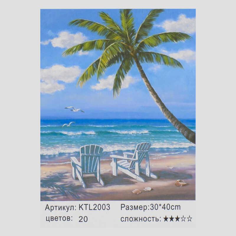 

Картина по номерам KTL 2003 (30) 40х30 см, в коробке