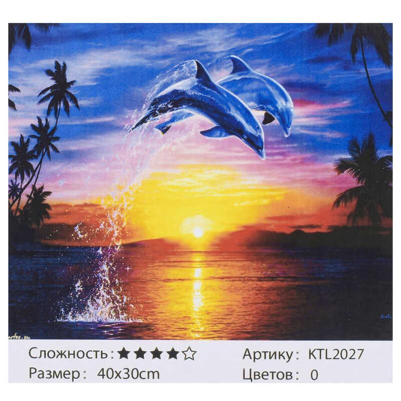 

Картина по номерам KTL 2027 (30) 40х30 см, в коробке