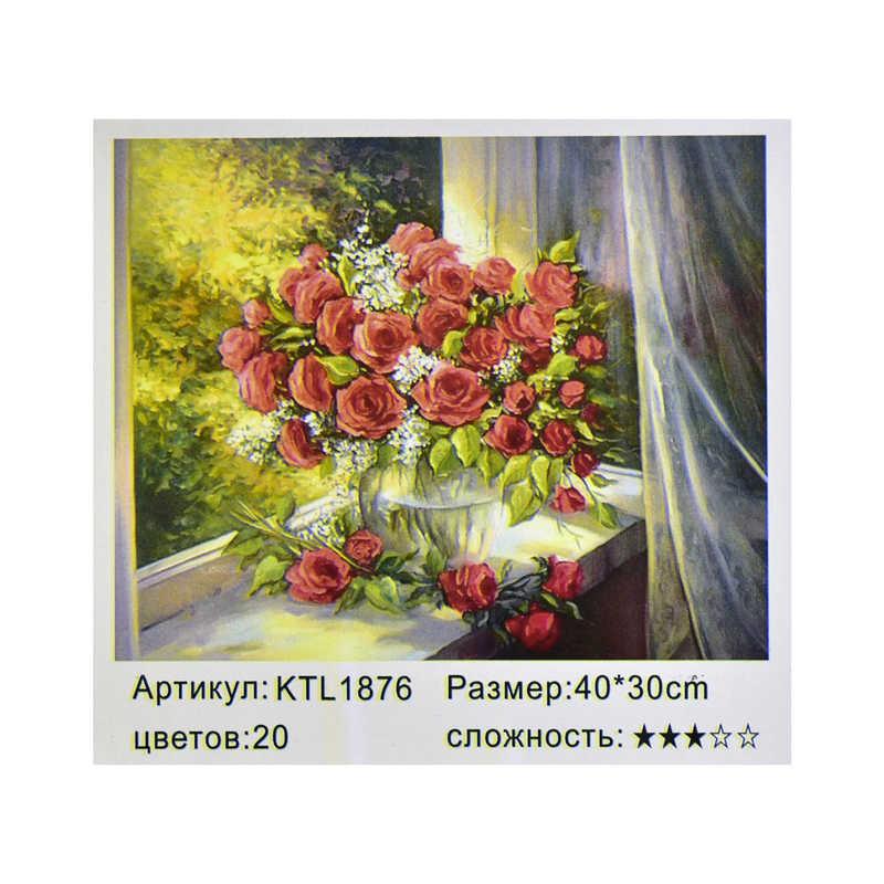 

Картина по номерам KTL 1876 (30) в коробке 40х30