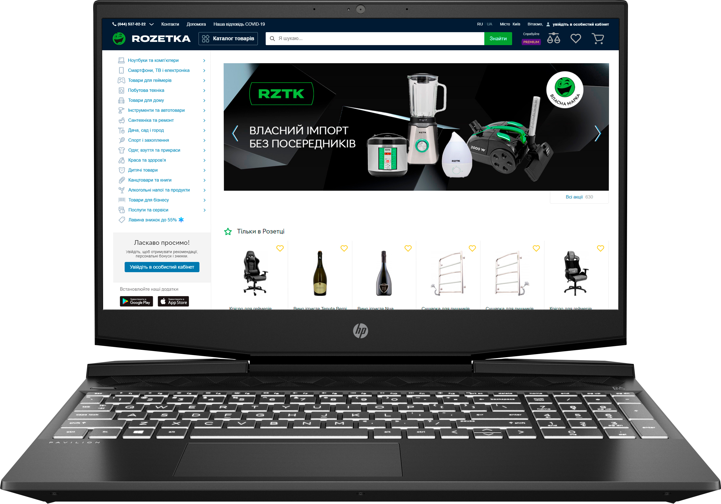 

Ноутбук HP Pavilion Gaming 15-dk1020ua Shadow Black