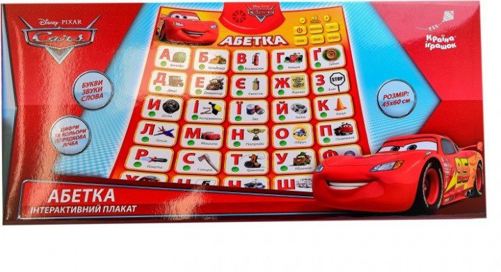 

Плакат обучающийАбетка Cars KI-7734 укр.