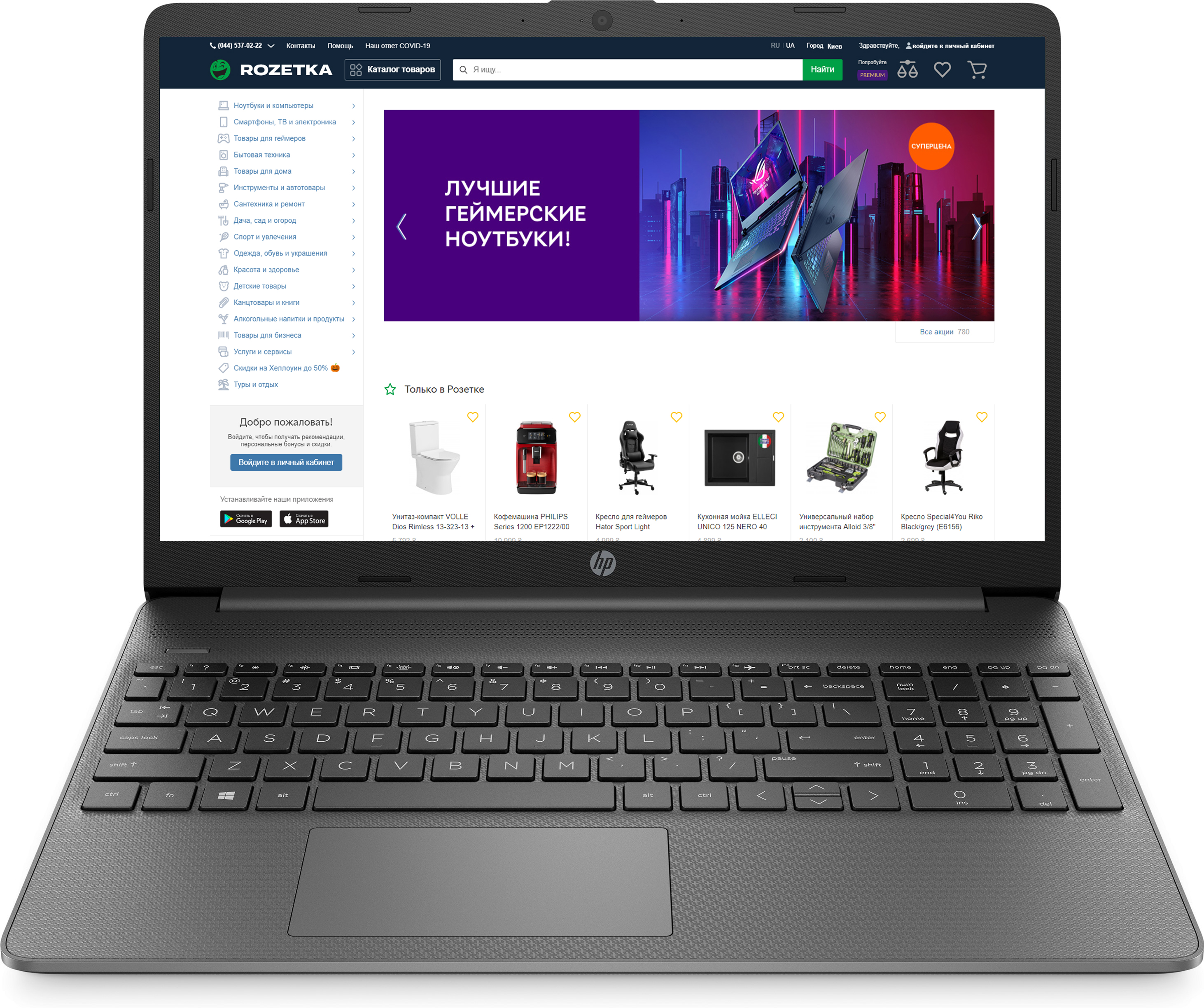 

Ноутбук HP Laptop 15s-eq1206ur (24D58EA) Chalkboard Gray