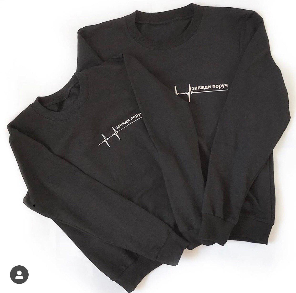 

Свитшот парный Fruit of the loom «Завжди поруч 2» XXL Черный