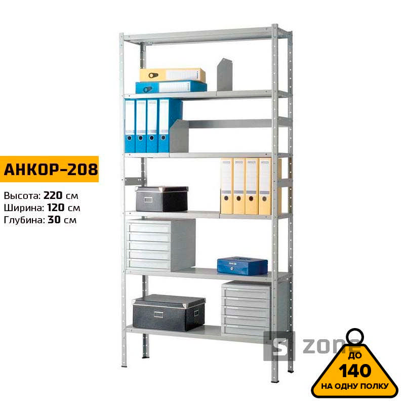 

Стеллаж 220x120x30 см, АНКОР, Серый, 6 полок из металла, до 100 кг/полку (АНКОР-208, металлический, модульный, полочный, разборной для дома, офиса, кладовки, гаража, магазина, склада)/Стелаж металевий для дому, офісу, комори, складу