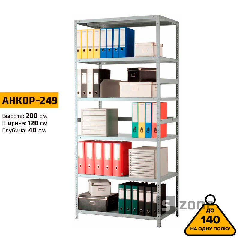 

Стеллаж 200x120x40 см, АНКОР, Серый, 6 полок из металла, до 100 кг/полку (АНКОР-249, металлический, модульный, полочный, разборной для дома, офиса, кладовки, гаража, магазина, склада)/Стелаж металевий для дому, офісу, комори, складу