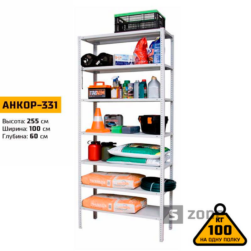 

Стеллаж 255x100x60 см, АНКОР, Серый, 7 полок из металла, до 100 кг/полку (АНКОР-331, металлический, модульный, полочный, разборной для дома, офиса, кладовки, гаража, магазина, склада)/Стелаж металевий для дому, офісу, комори, складу