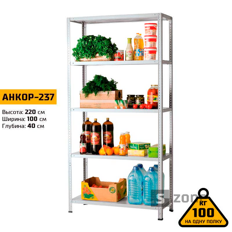 

Стеллаж 220x100x40 см, АНКОР, Серый, 5 полок из металла, до 100 кг/полку (АНКОР-237, металлический, модульный, полочный, разборной для дома, офиса, кладовки, гаража, магазина, склада)/Стелаж металевий для дому, офісу, комори, складу