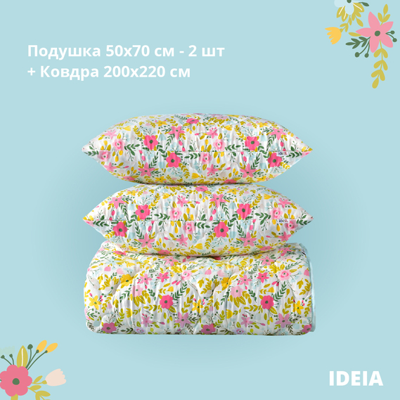 

Набор IDEIA Country Home: одеяло+2подушки 200*220 Белый