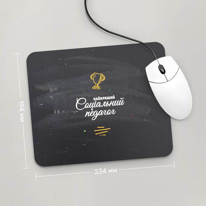 

Игровая поверхность GUS "Найкращий Соціальний Педагог, #1" 234x194 (PR217 - Профессии)