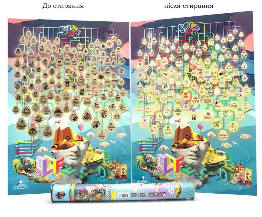

Скретч постер FOR My Life Poster edition в тубусе
