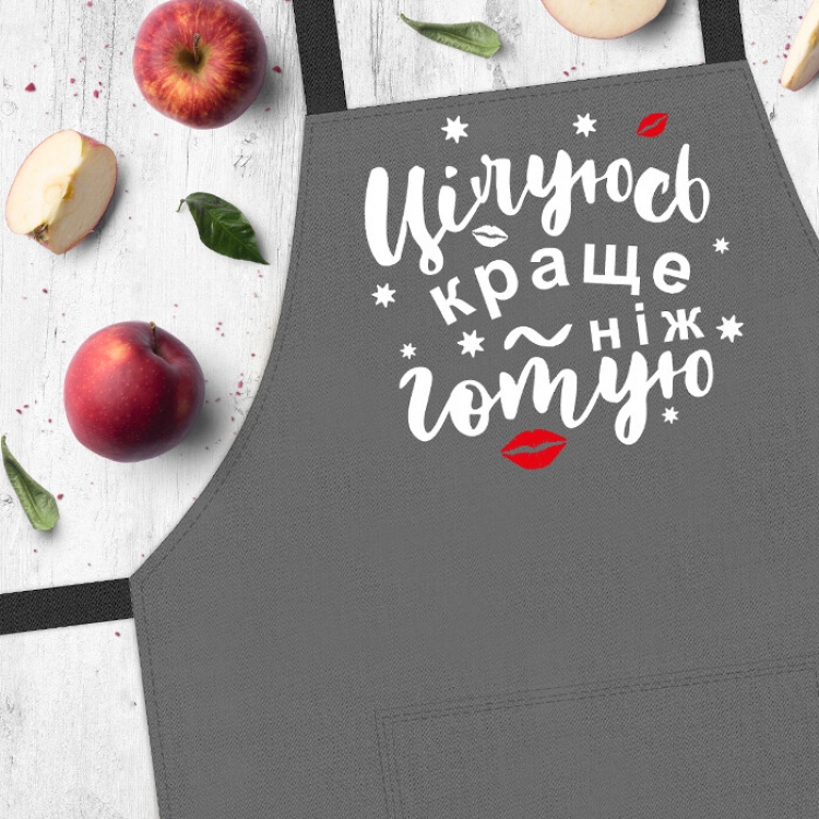 

Фартук FOR Цілуюсь краще ніж готую