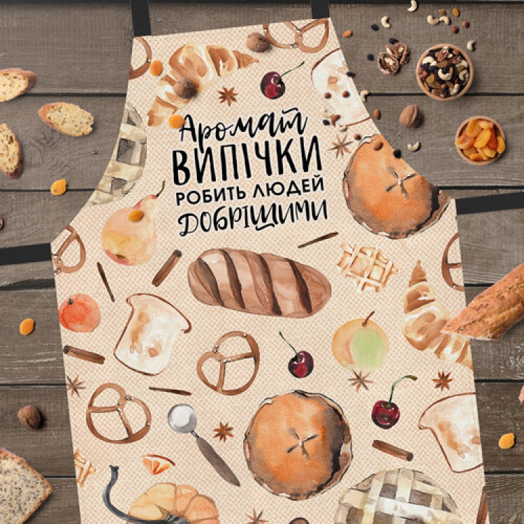 

Фартук FOR Аромат випічки