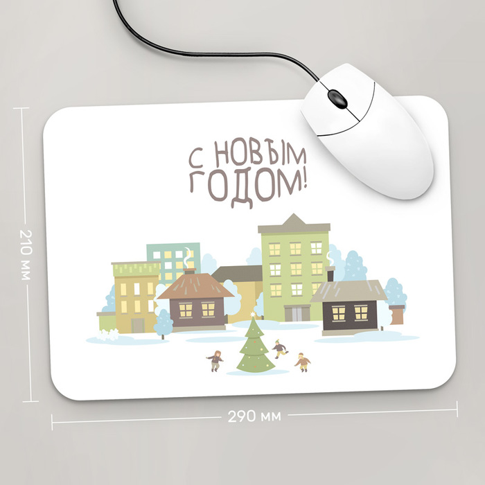 

Игровая поверхность GUS "С Новым Годом, №25" 290x210 (HO134 - Праздники )