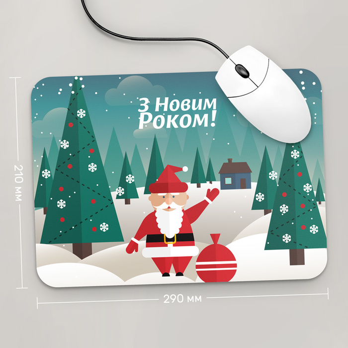 

Игровая поверхность GUS "З Новим Роком, №20" 290x210 (HO129 - Праздники )