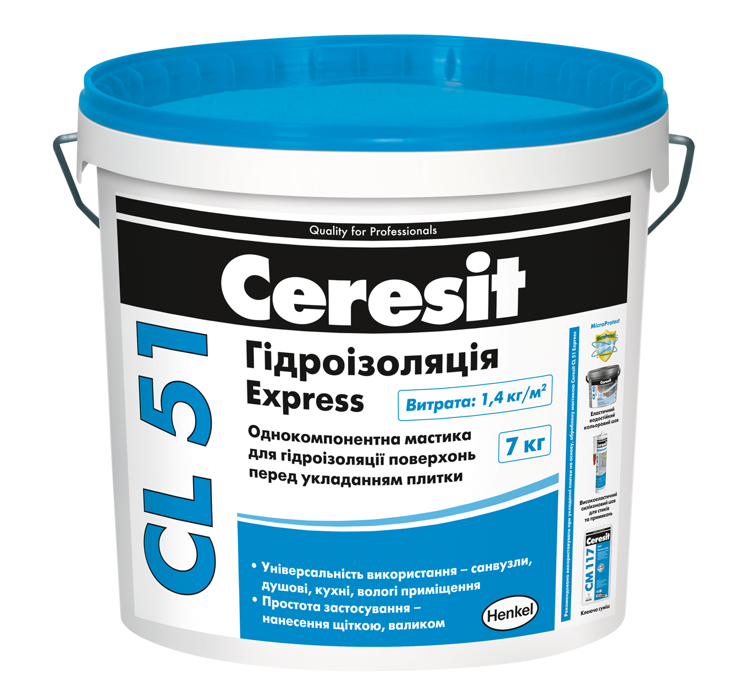 

Мастика гидроизоляционная Ceresit CL 51 Express 7 кг (CR1329158)