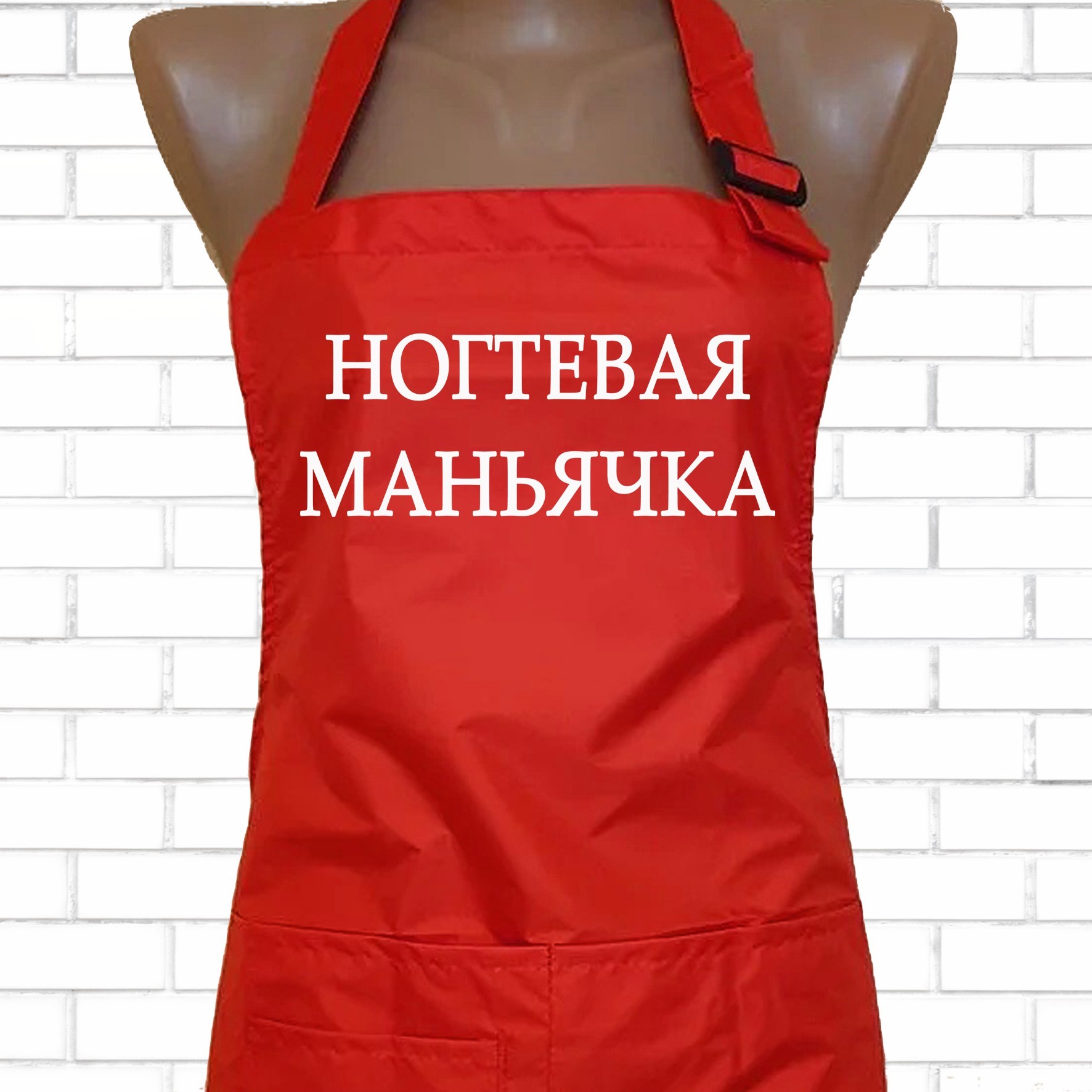 

Фартук с надписьюдля мастера по наращиванию ногтей, мастера маникюра. Красный