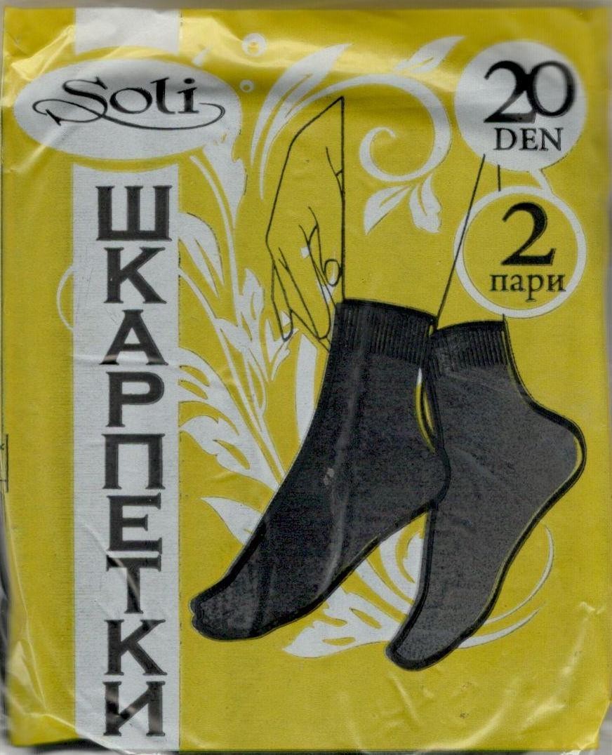 

Носки полиамид Soli 2 пары_черный