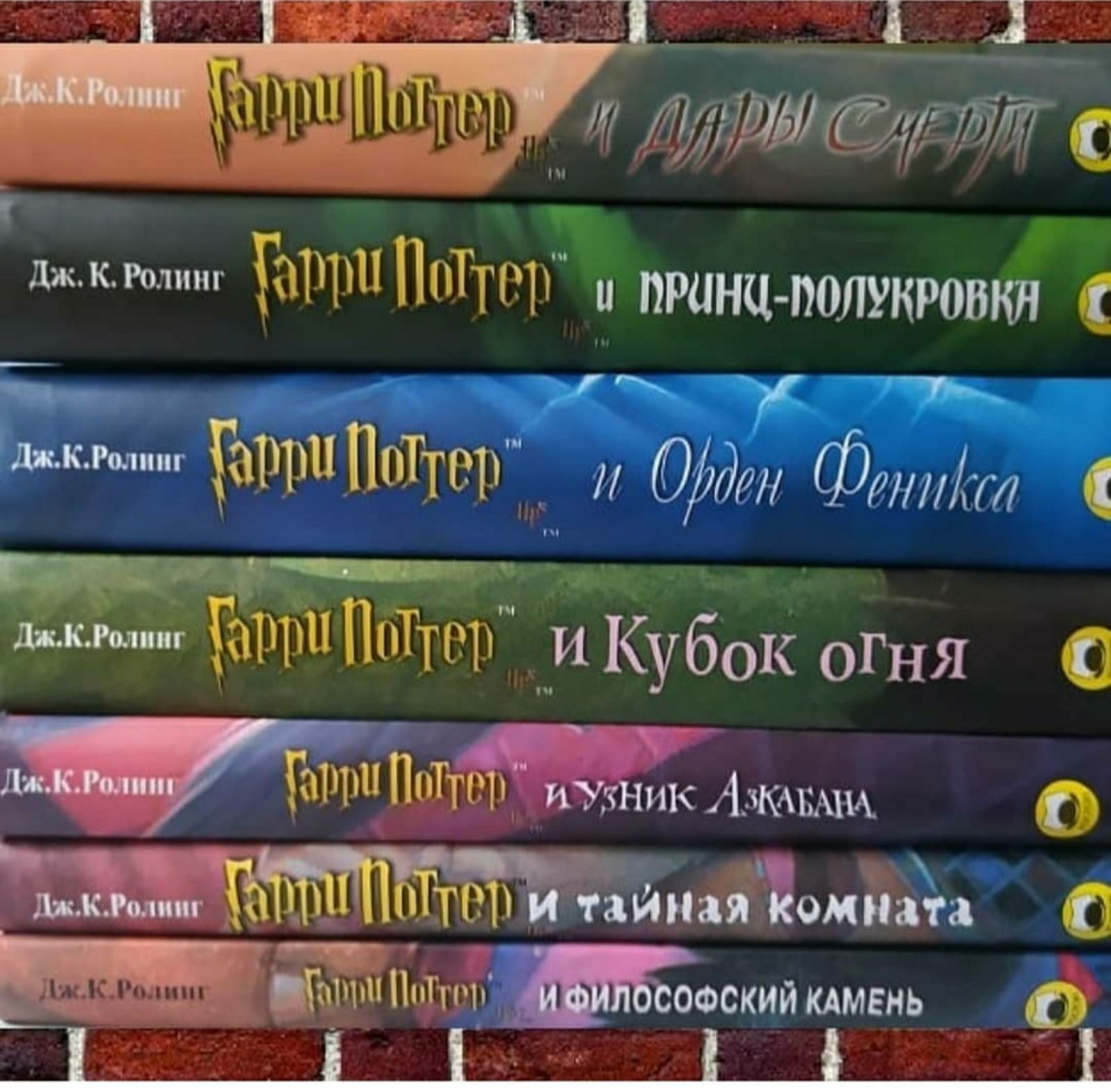 

Книги Гарри Поттера. 7штук