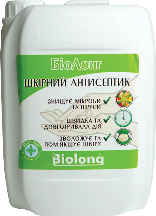 Акція на Дезинфицирующее средство Biolong Кожный антисептик 5 л (4820197650149) від Rozetka UA