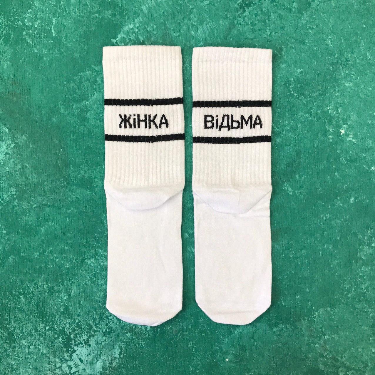 

Носки Высокие Женские City-A My Sox Жінка Відьма Белые 36-41