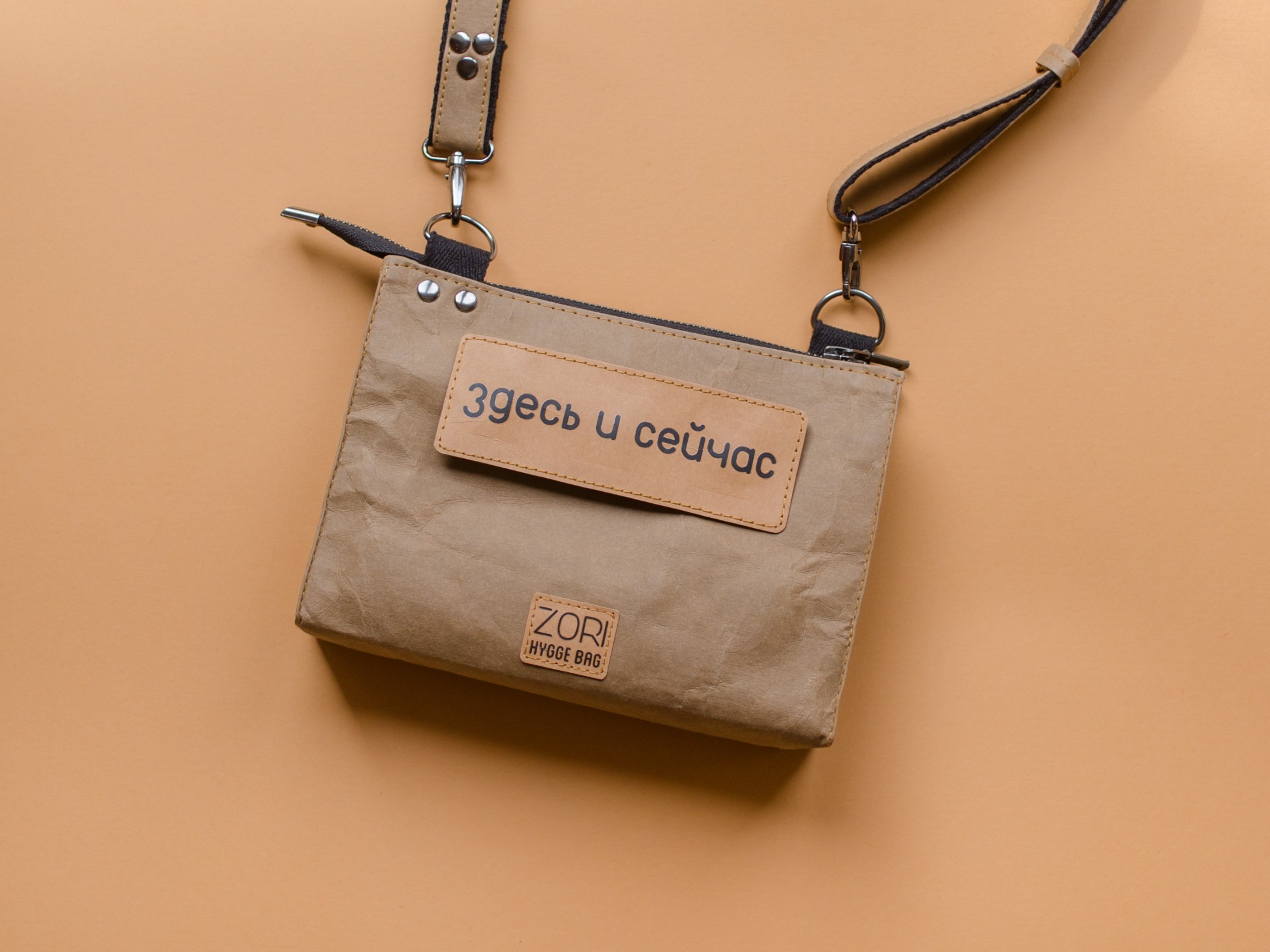 

Сумка Zori Hygge Bag COLUMBA из текстильного крафта 21 х 15 х 6 см Коричневая с Пином H01DP