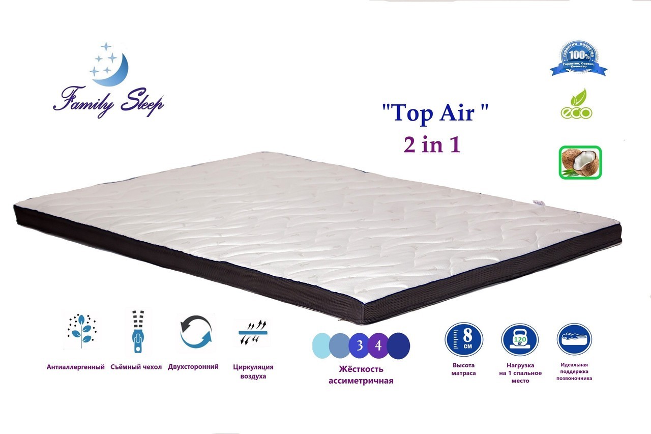 

Матрас Family Sleep "TOP AIR 2 in 1"