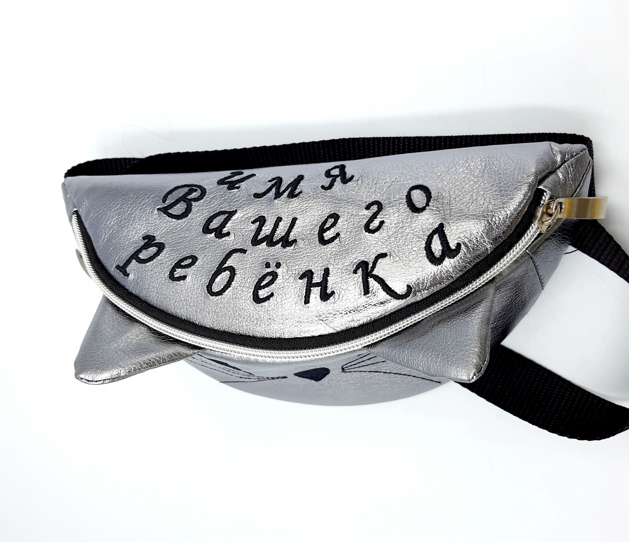 

Бананка для девочки с именем. Серебро сумка с вышивкой. Forsa